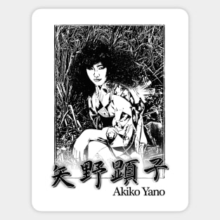 Akiko Yano  - Retro Fan Artwork T-Shirt Sticker